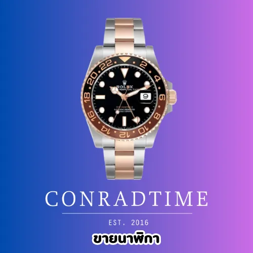 ขายนาฬิกา รับซื้อ-ขาย นาฬิกาแบรนด์เนมแท้  ของแท้ มือสอง
