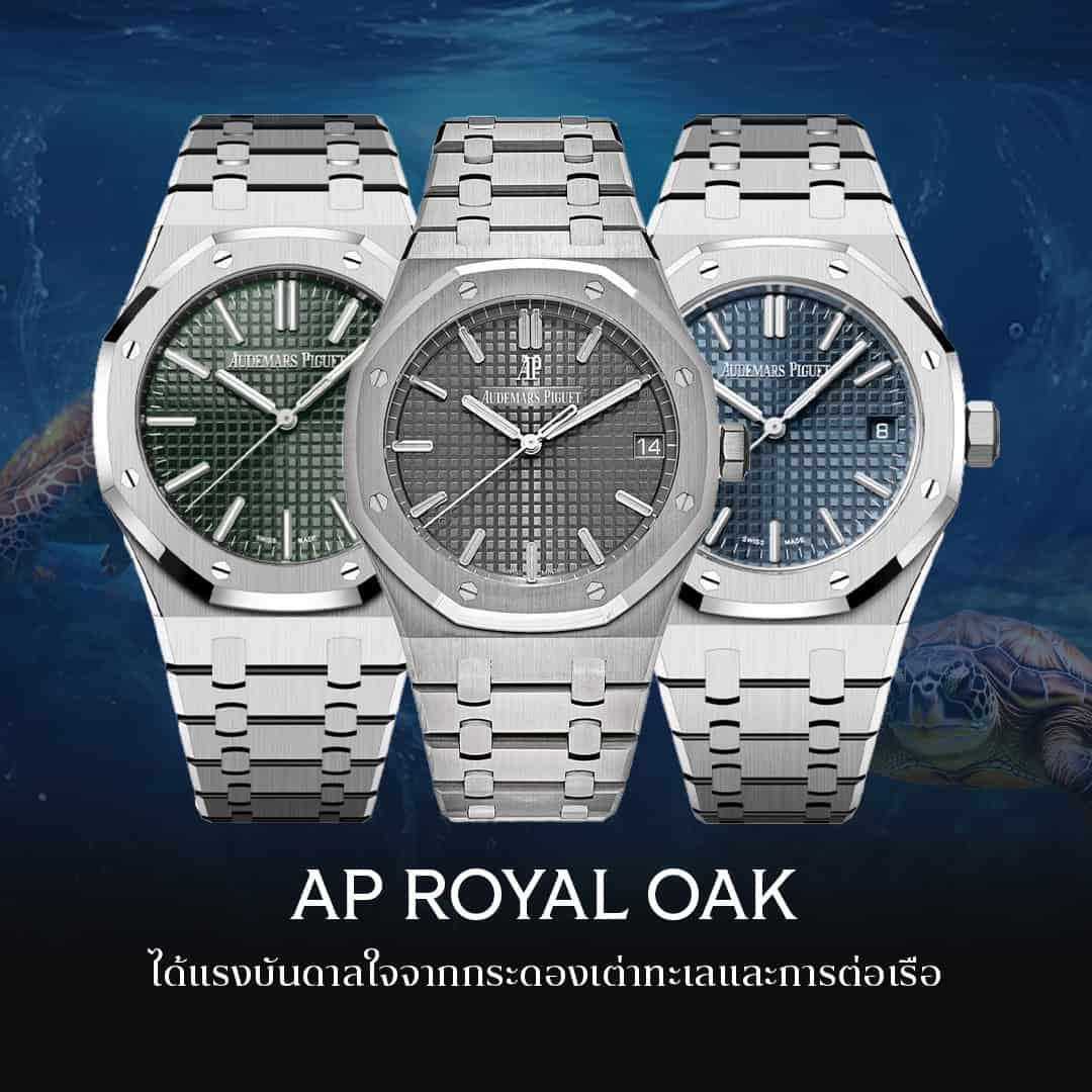 ร้านรับซื้อนาฬิกามือสอง ซื้อ ขาย นาฬิกา มือสอง ของแท้